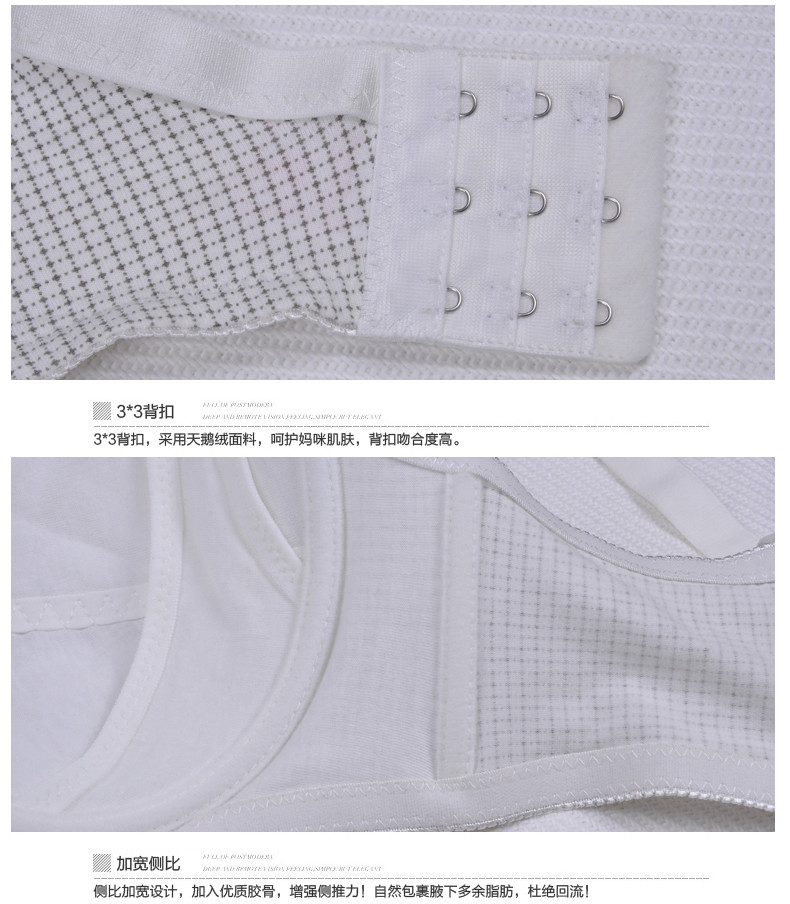 【<em>诺宜</em>妈咪<em>文胸内裤</em> 】<em>诺宜</em>孕产妇哺乳<em>文胸</em>带