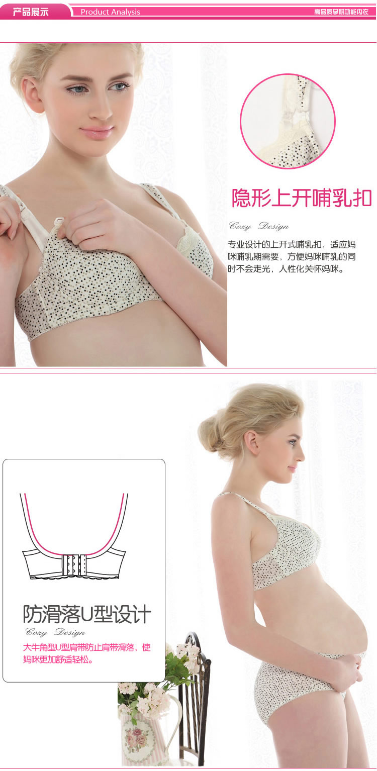 【<em>诺宜</em>妈咪<em>文胸内裤</em> 】<em>诺宜</em>孕妇产妇哺乳<em>文胸</em>