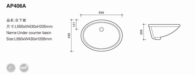 arrow箭牌卫浴洗脸盆洗手盆台下盆ap406