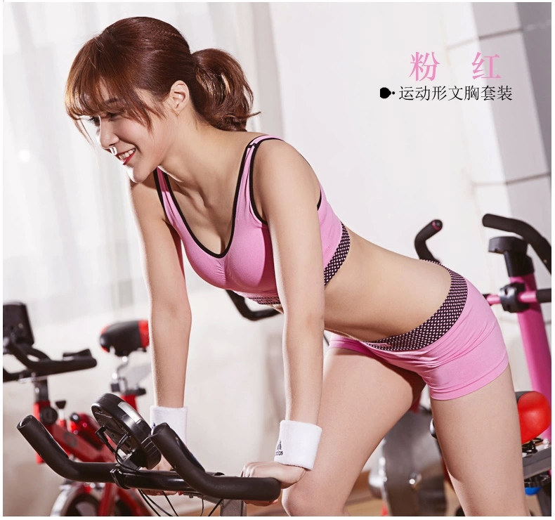 南极人内衣<em>文胸</em>套装瑜伽跑步机<em>羽毛球</em>拍自行车