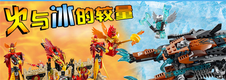 lego 乐高气功传奇系列早教拼插玩具 烈焰凤凰飞天神殿70146 塑料玩具