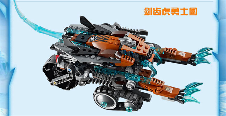 lego乐高气功传奇系列早教拼插玩具烈焰凤凰飞天神殿70146塑料玩具200