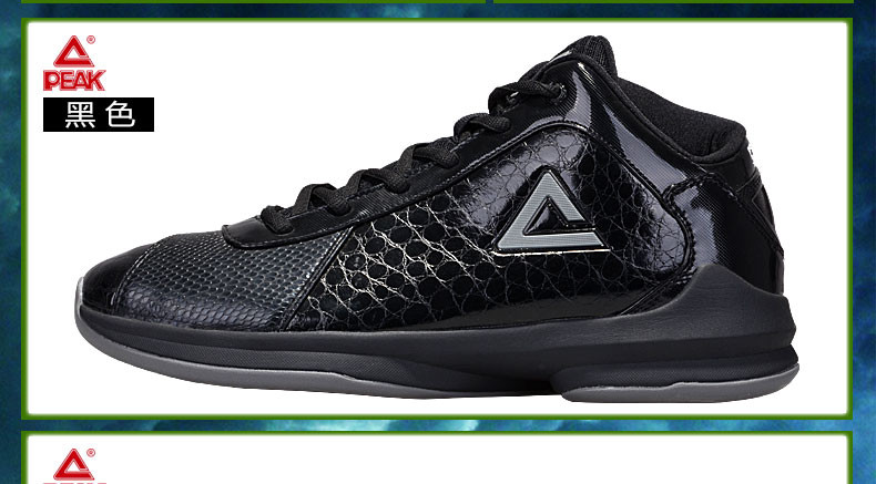 匹克篮球鞋男正品2014春夏运动鞋男鞋E2313