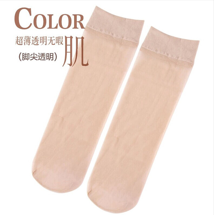 浪莎正品短袜 超薄隐形水晶丝包芯丝短丝袜性