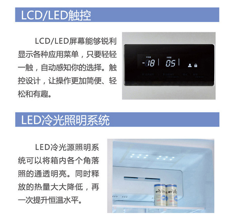 diqua帝度冰箱bcd-590wd亮光银色