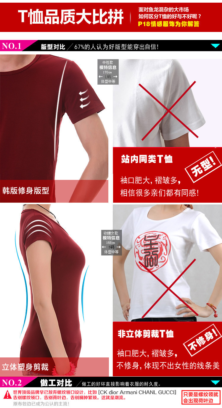 【畅宁】P18畅宁 亲子装短袖【<em>YA</em>6343<em>爱你</em>一