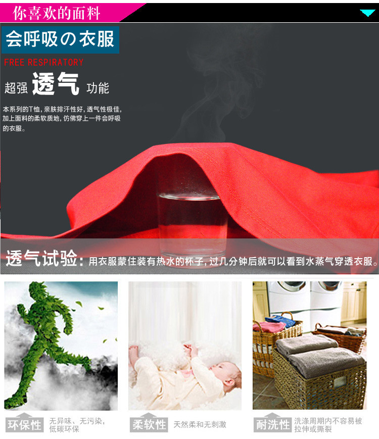 【畅宁】P18畅宁 亲子装短袖【<em>YA</em>6343<em>爱你</em>一