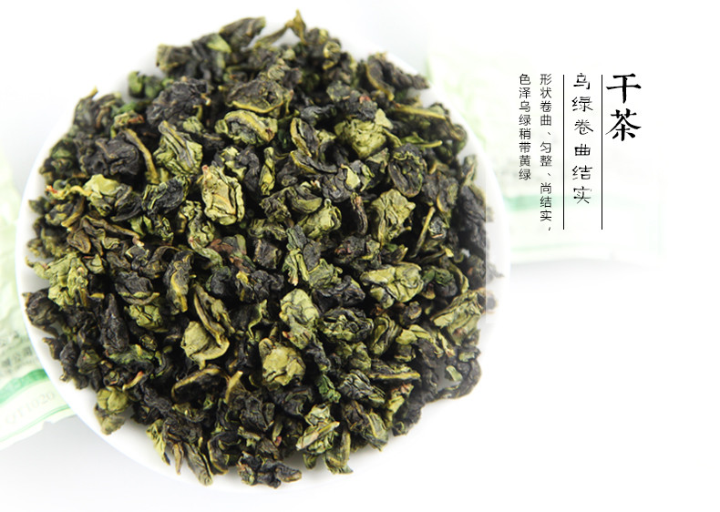 凤山清香型铁观音茶叶礼品礼盒装qt1020清远250g