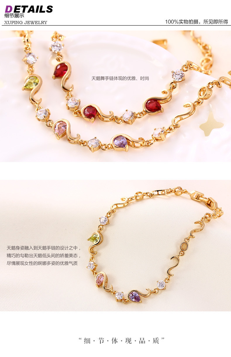 【旭平首饰】旭平首饰 手链女 镀金日韩天鹅舞