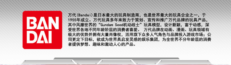 万代 奥特蛋赛罗奥特曼及大怪兽军团（新力量篇）超进化71775-1