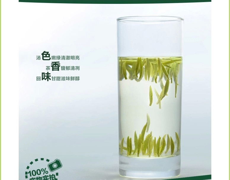 新茶明前特级全芽茶安徽天方茶叶24g雾里青高山云雾茶图片
