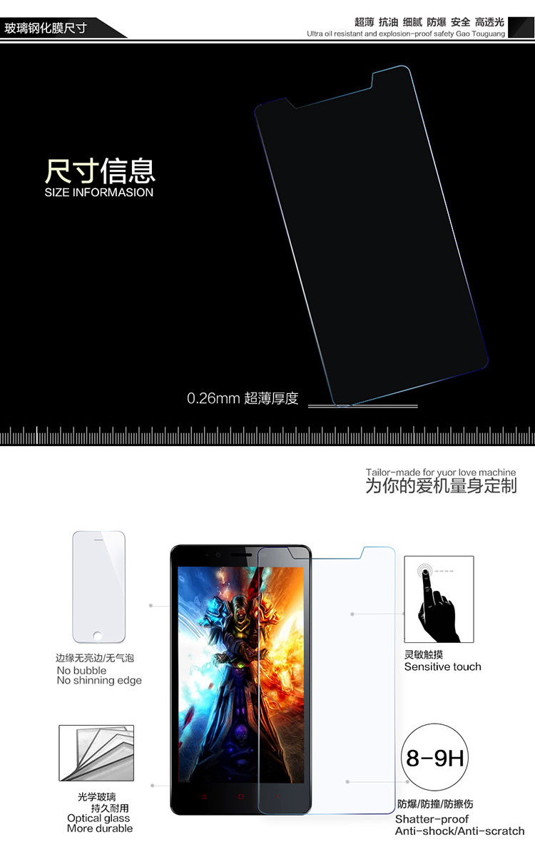 LUOYA 络亚适用于红米note 2.5D钢化玻璃手机