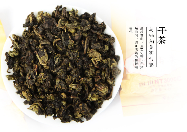 【凤山旗舰店茗茶】凤山 安溪浓香型铁观音 乌龙茶 茶叶 特级 浓露香永 NT3000C 250g【报价、价格、评测、参数】-苏宁易购