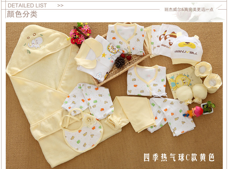 banjvall2014春夏新款 带抱被纯棉婴儿礼盒套装