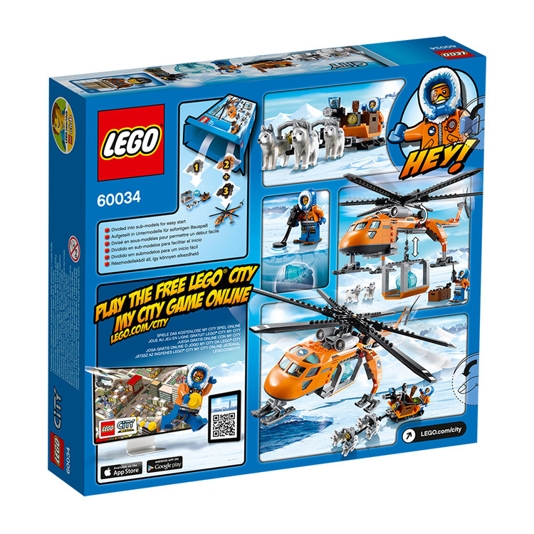 lego 乐高得城市系列玩具北极起重直升机60034