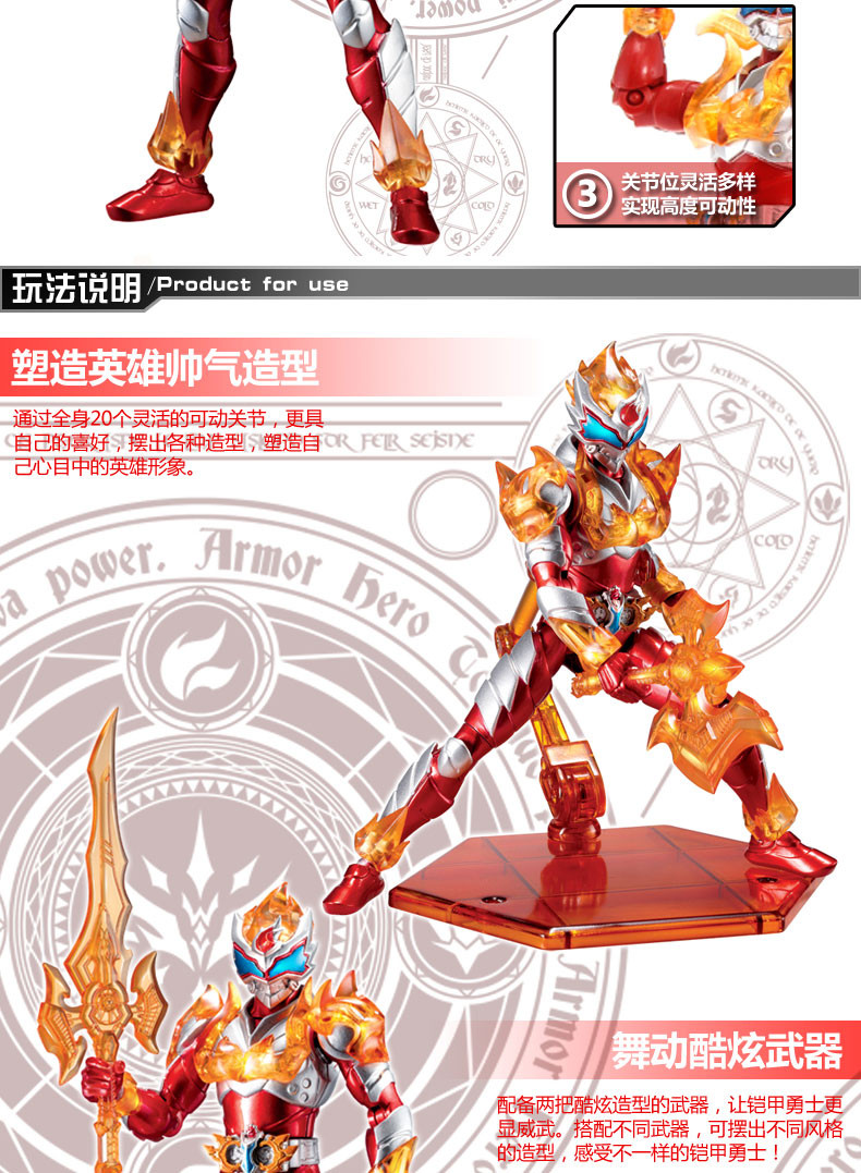 视卡通周边】AULDEY 奥迪双钻 铠甲勇士拿瓦