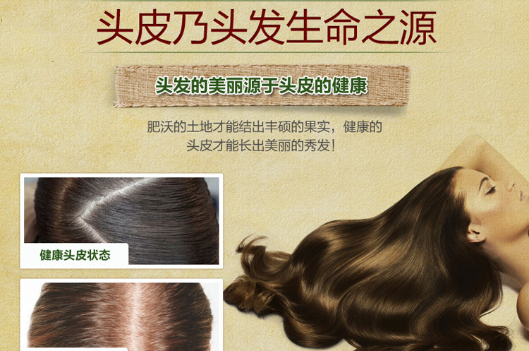 巴登魔瓶 无硅油弱酸性氨基酸洗发水护发素套