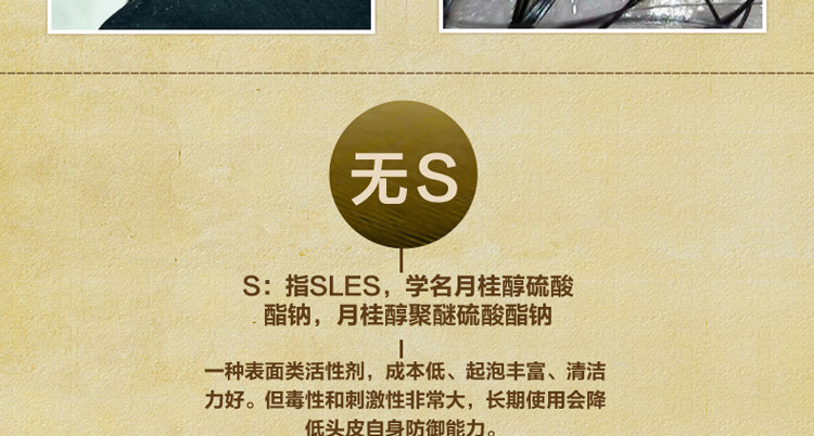 巴登魔瓶 无硅油弱酸性氨基酸洗发水护发素套