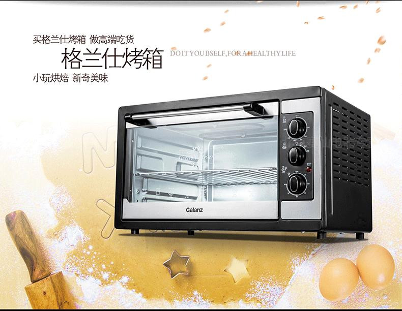 【格兰仕(Galanz)烤箱 KWS1538J-F5N】格兰仕电烤箱KWS1538J-F5N【价格 图片 品牌 报价】-苏宁易购
