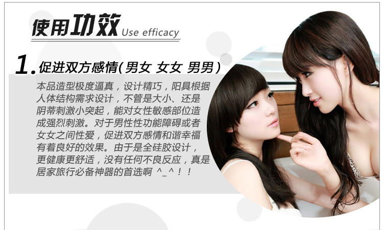 【爱之度成人用品】硅胶<em>女同拉拉</em>穿戴皮裤 同