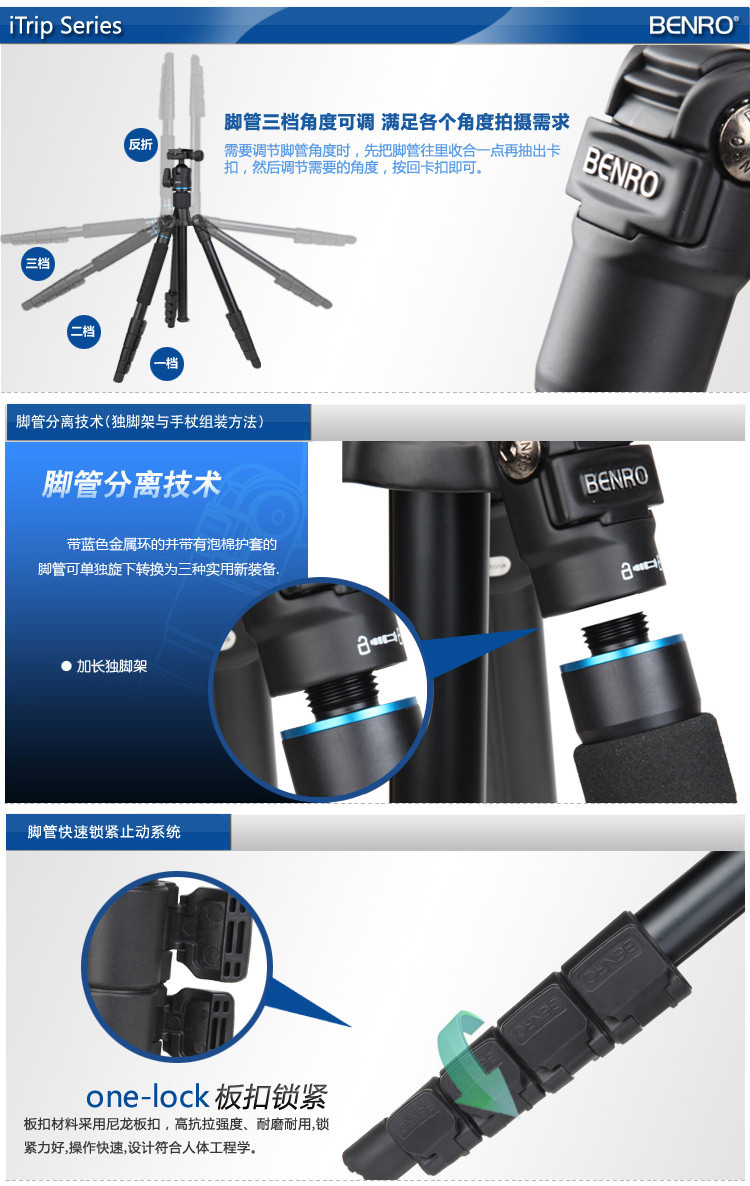BENRO 百诺IT25 单反相机摄影铝合金三脚架便携数码专业角架云台套装配件独脚 折合高度415mm