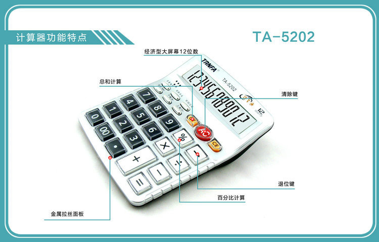 外汇保证金计算器简介