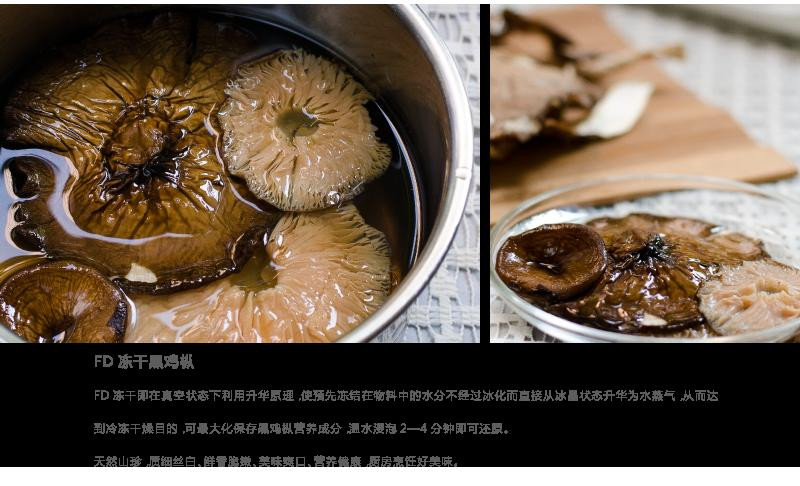 黑鸡枞干片怎么样?苏宁易购的价格走势-慢慢买比价网