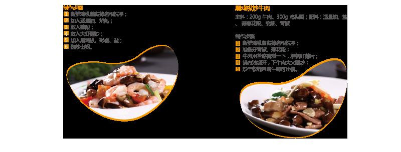 黑鸡枞干片怎么样?苏宁易购的价格走势-慢慢买比价网