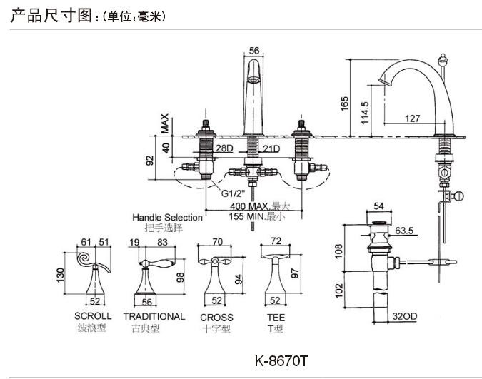 科勒k-8670t-4m-sn 芬尼奥脸盆龙头 香槟金