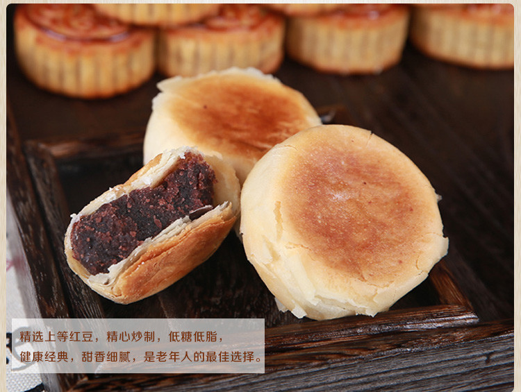 南京冠生园中秋广式苏式混合月饼礼盒装【花伴月】江苏特产老字号 340g 南京冠生园月饼【价格 图片 品牌 报价】-苏宁易购苏宁自营