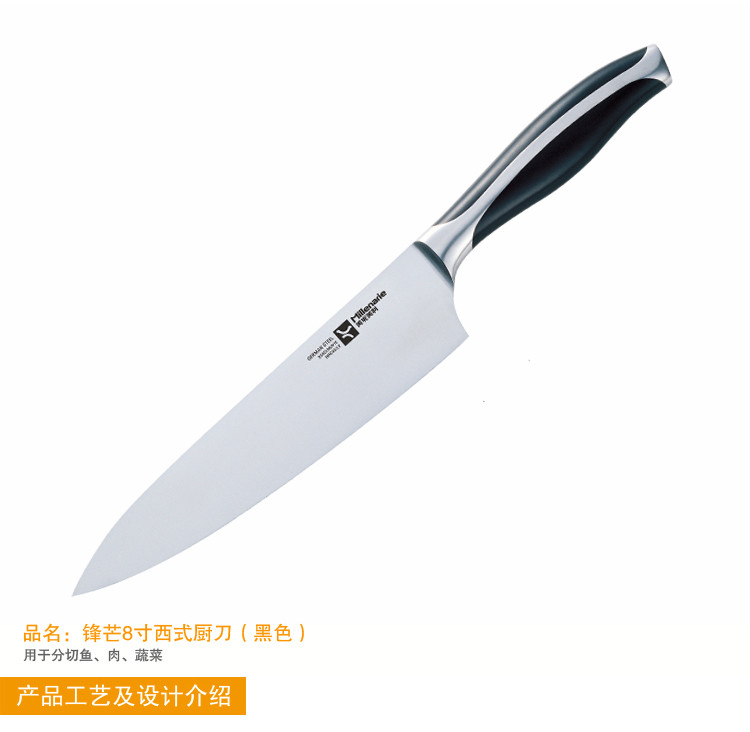 美珑美利锋芒8寸西式厨刀(黑色)JYFM007A【报价、价格、评测、参数】_餐具_苏宁易购