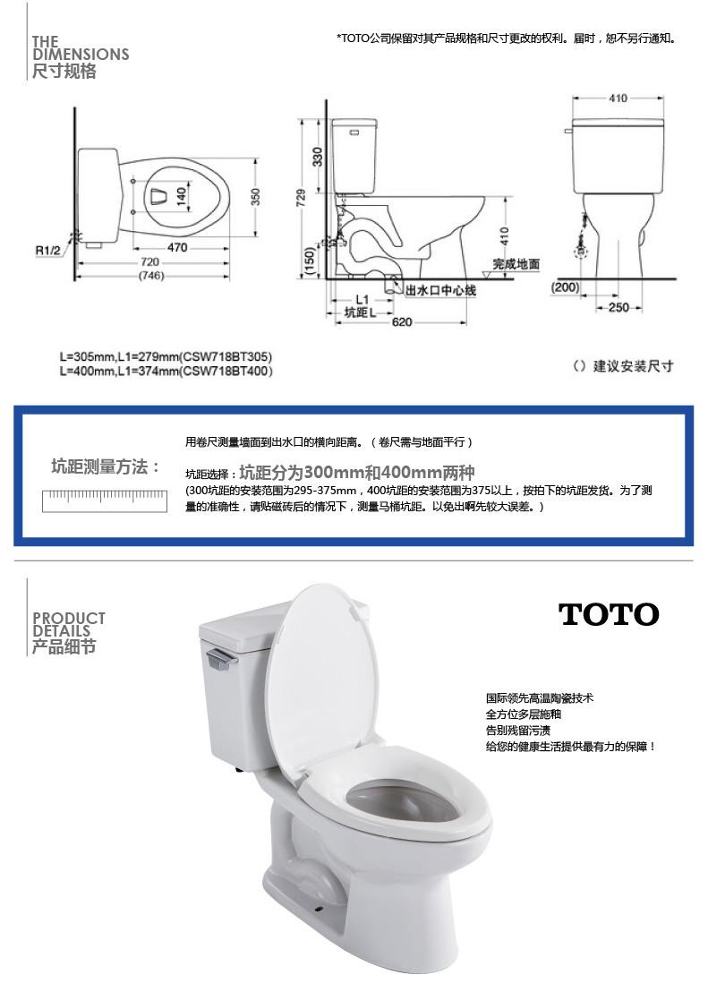 toto卫浴旗舰店正品分体式节水坐便器座便器马桶csw718bt305/400