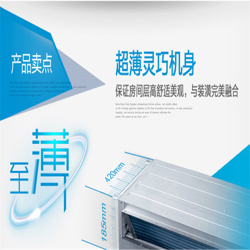 【海尔海迅专营店商用空调】海尔单冷型1匹风