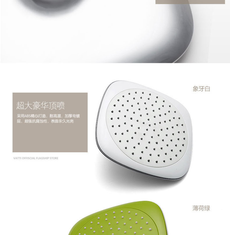 华帝(vatti)花洒 升降淋浴花洒套装 全铜淋浴 H-