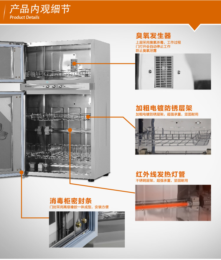 科荣家用立式消毒柜 消毒碗柜 ztp83c-2 臭氧高温消毒