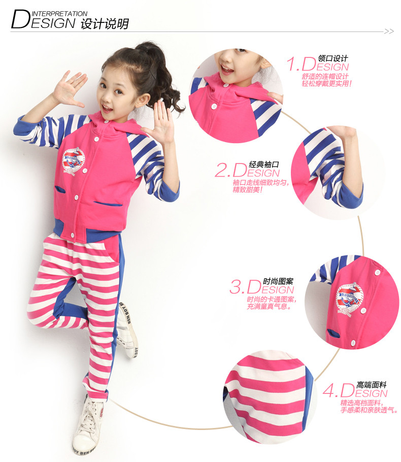 <em>女童</em>秋装套装 2014新款韩版儿童<em>棒球服</em>两件套