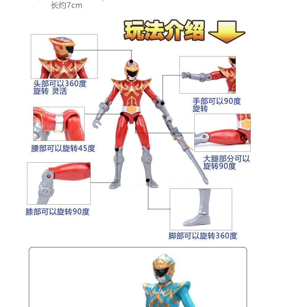 巨神战击队海鲨卫的胸