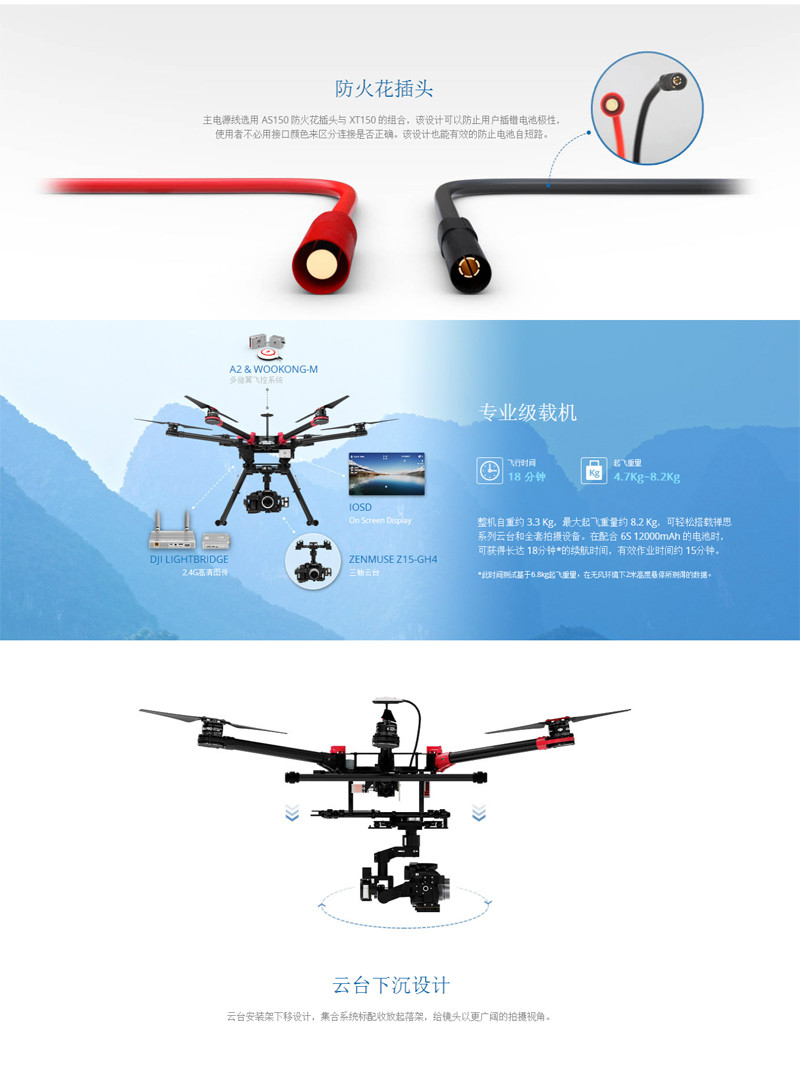 大疆s900飞行器便宜价格 质量好吗
