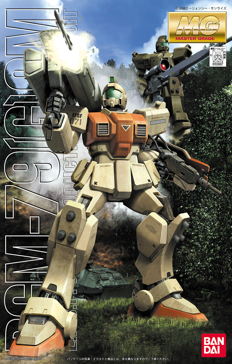 苏宁国际 mg 1/100 rgm-79[g] 陆战型吉姆