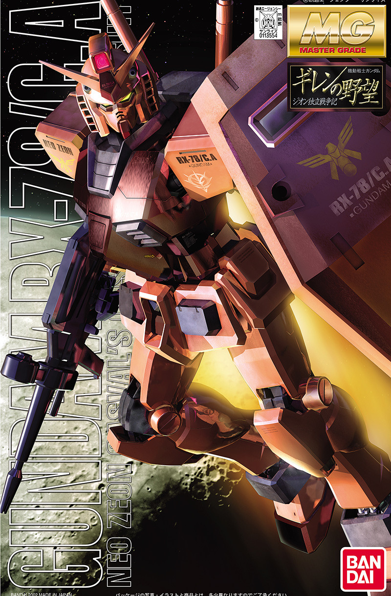 Mg 1\/100 Gundam Char Use RX-78\/C.A 夏亚专用高达【报价、价格、评测、参数】_影视卡通周边_苏宁易购
