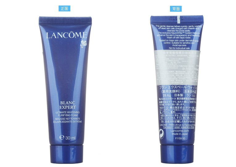 【NO5时尚广场】Lancome 兰蔻臻白洁面泡沫