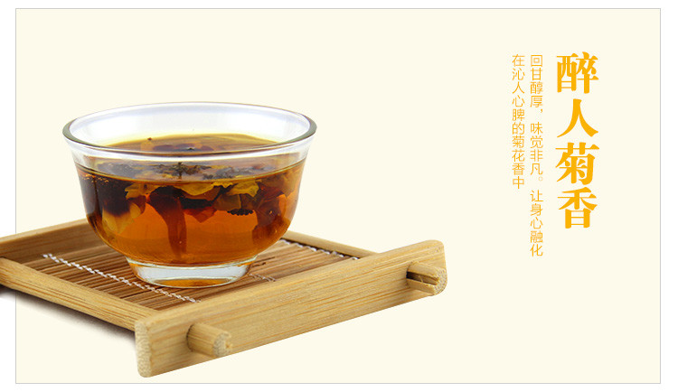 特级昆仑雪菊茶 新疆天山雪菊 40g\/罐怎么样?苏