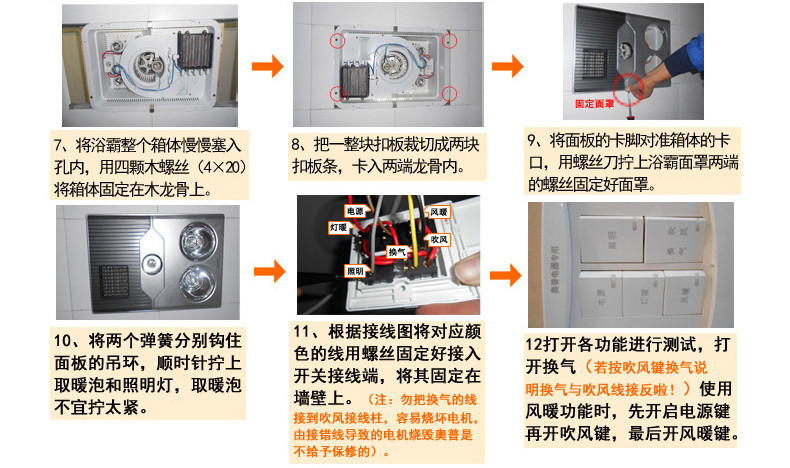 奥普(aupu)hdp521b 灯暖 风暖型浴霸