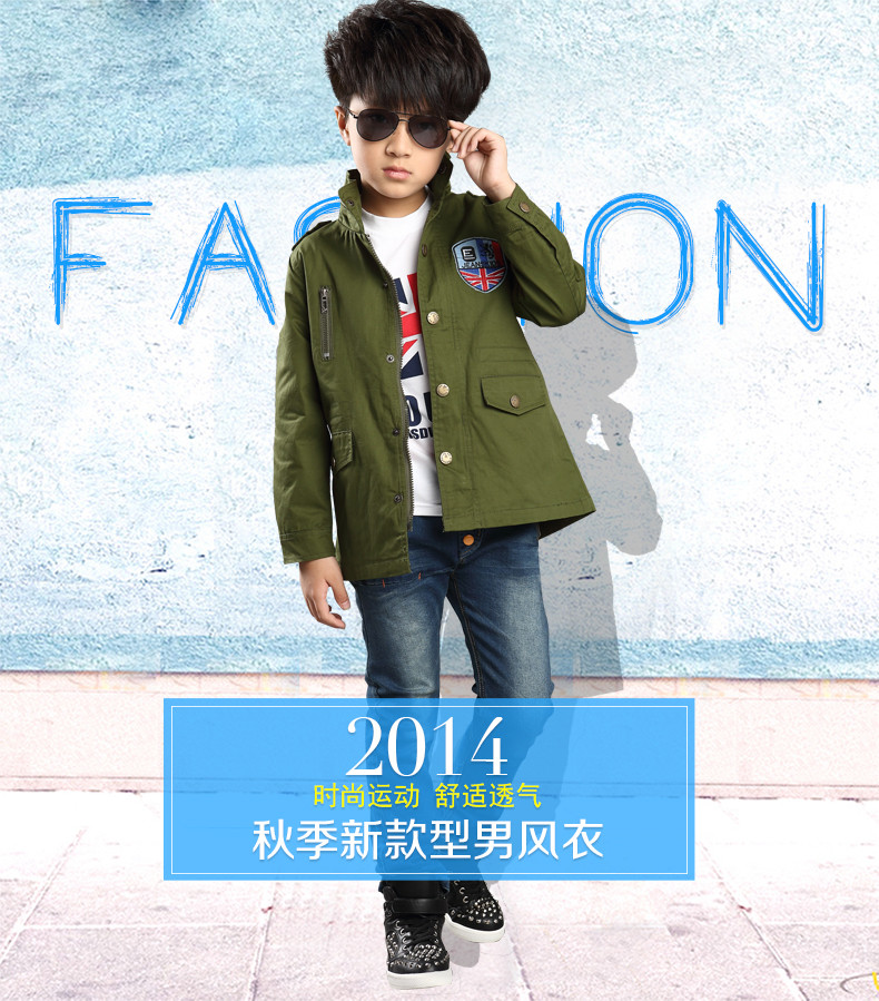成长伙伴中2014新款童装男童<em>秋装</em>潮中大童男