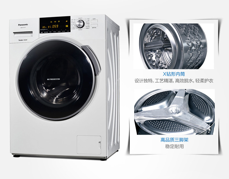 5公斤 全自动滚筒洗衣机