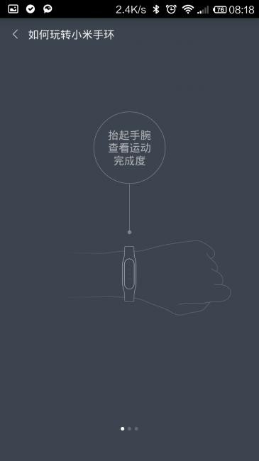 官方正品 小米智能手环表带 黑色 防水智能腕带