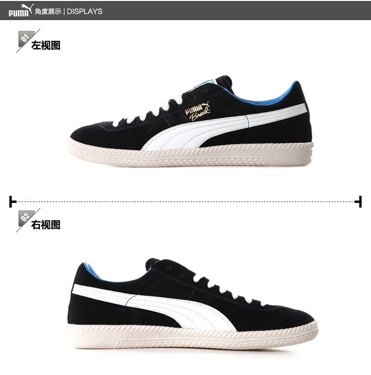 正品puma 彪马 2014新款 男子 经典生活系列 休闲鞋 黑 35615603 黑色
