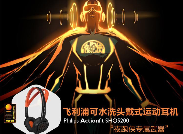 【武汉幻盾商贸数码】Philips\/飞利浦shq5200运