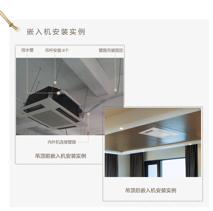 海尔嵌入式单元空调KFR-71QW\/630A (380V)