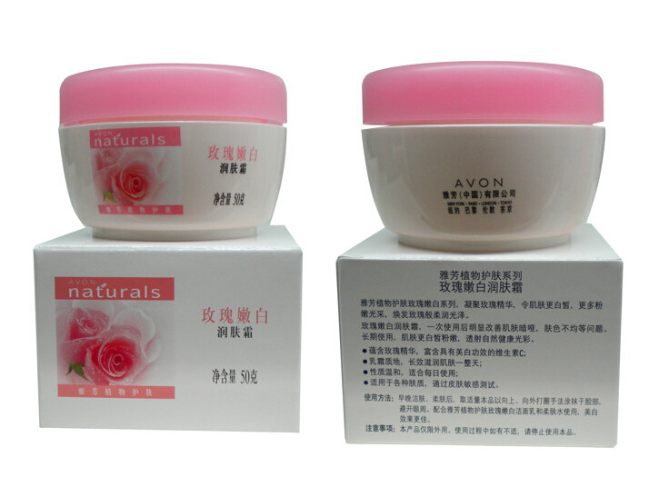雅芳(avon)面霜 雅芳 玫瑰嫩白白里透红精华霜 50g【价格 图片 品牌